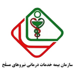 نیروی-مسلح